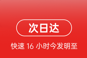 巴中恩阳航空货运航空货运 航空货运